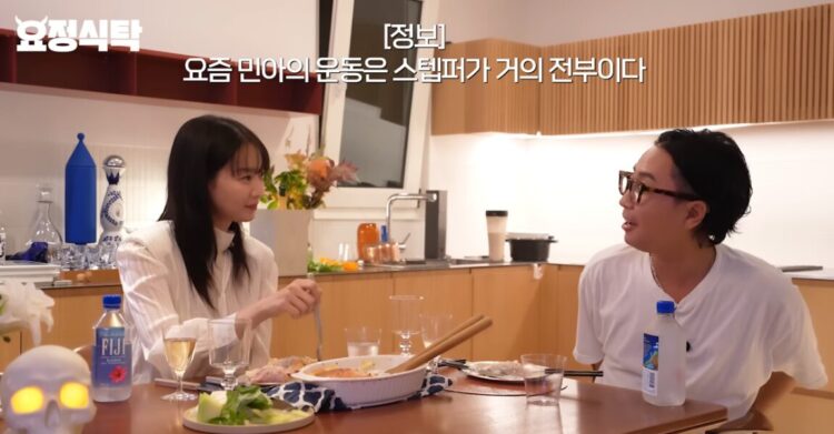 배우 신민아가 평소 즐겨하는 운동으로 스텝퍼를 꼽았다.사진=유튜브 채널 '요정재형' 영상 캡처