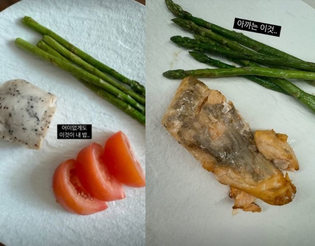 유정이 공개한 다이어트 식단.사진=유정 인스타그램