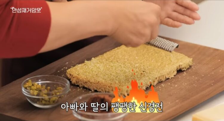 '두바이 딱딱 강정'이라는 별칭이 붙은 안성재의 첫번째 두바이 쫀득 쿠키.사진=유튜브 채널 '셰프 안성재'