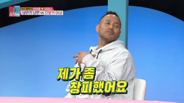 전태풍은 자신의 생각과 영상을 통해 본 모습이 달랐다며 '거울치료' 효과를 고백했다.사진=SBS '동상이몽2'