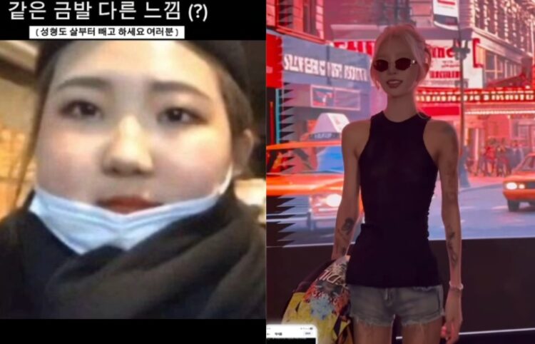 인플루언서 최준희가 자신의 다이어트 전후 사진을 게재했다.사진=최준희 SNS