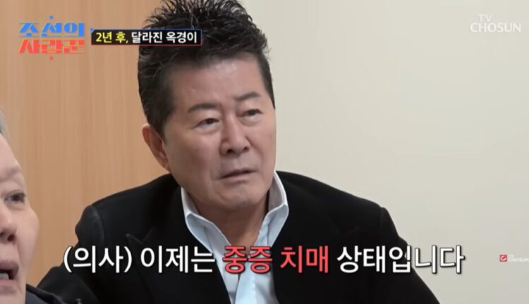 태진아가 진료실에서 아내 옥경이의 상태를 듣고 있다. 사진=TV조선 '조선의 사랑꾼'