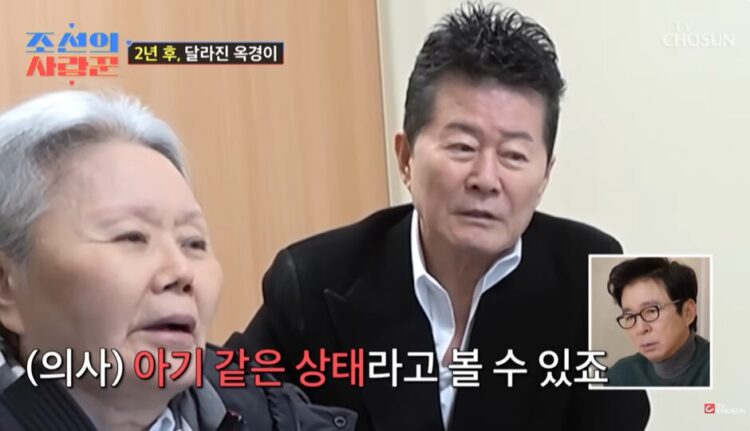 태진아가 아내 옥경이와 함께 진료 중이다. 사진=TV조선 '조선의 사랑꾼'
