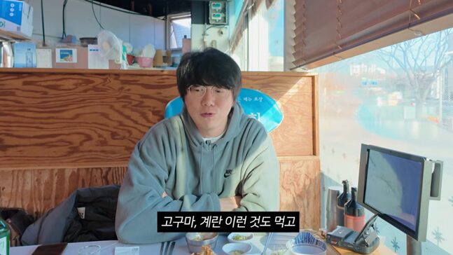 성시경이 고구마와 계란으로 식단 관리를 하며 체중 감량에 성공했다. 사진=성시경 유튜브 채널 캡처