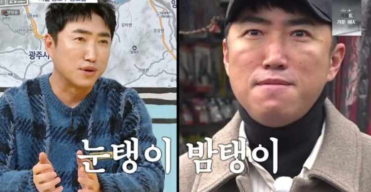 코미디언 장동민이 실리프팅 사실을 고백했다. 사진=MBC '구해줘! 홈즈'