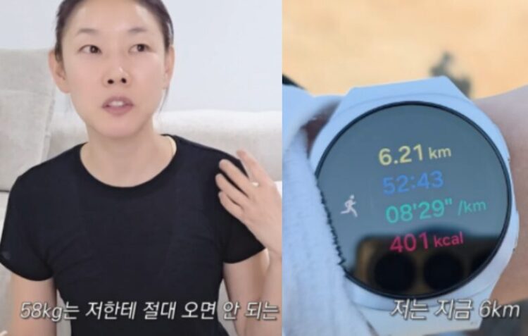 한혜진이 체중 감량을 위해 운동과 식단 관리를 했다. 사진=한혜진 유튜브 채널 영상 캡처