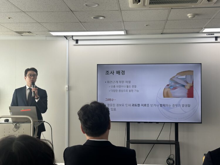 이희동 대한견·주관절의학회 대외협력전문위원이 25일 회전근개 부분 파열 치료 현황에 대한 설문 조사 결과를 발표하고 있다.사진=최지연 기자
