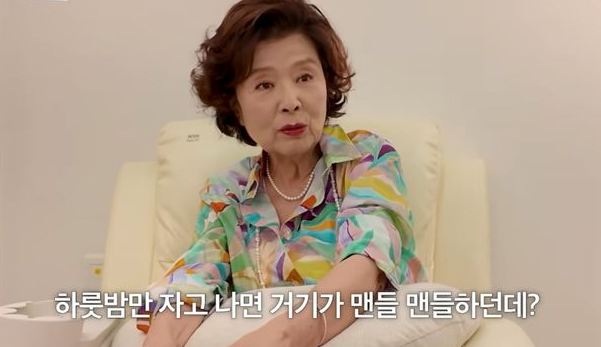 “70대에도 관리 한창” 윤미라, ‘이 부위’까지 신경쓰네…왜?