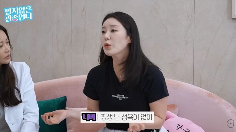 “성욕 자체가 거의 없어” 나비, 출산 두 달 차에 고민 토로… 무슨 일?