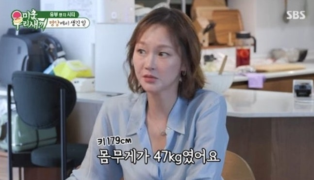“30살에 폐경인줄”…이혜정, 179cm·47kg ‘이 몸매’의 경고