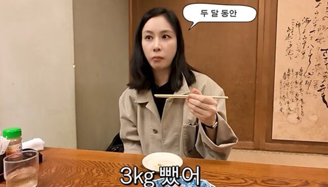 고소영, 여행 중 3kg 찌자 바로 ‘이것’ 시작…나잇살 없는 비결?
