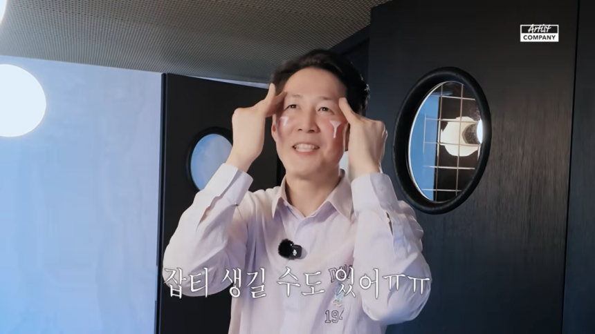 배우 이정재가 잡티 예방을 위해 선크림을 바른다고 말했다. 사진=유튜브 'Artist Company'