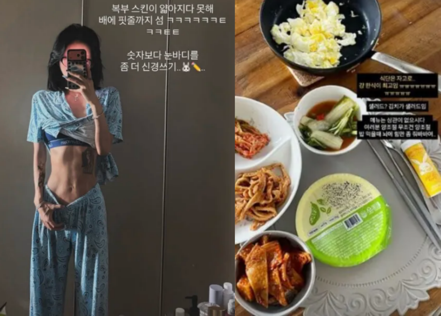 최준희가 마른 몸매를 공개했다. 사진=최준희 인스타그램