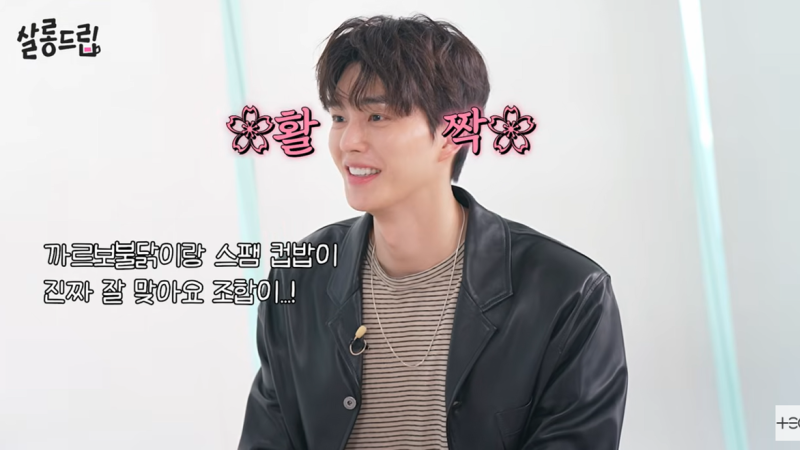 ‘11kg 감량’ <b>송강</b> “군대서 살 ‘확’ 쪄”…뭐 먹었나 보니?