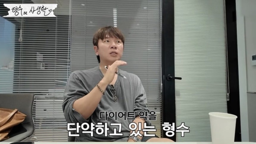 탈모 증상이 나타난 경우 의사와 상의해 비만치료제 중단 여부를 결정하는 것이 좋다. 사진=유튜브 '형수는 케이윌' 캡처