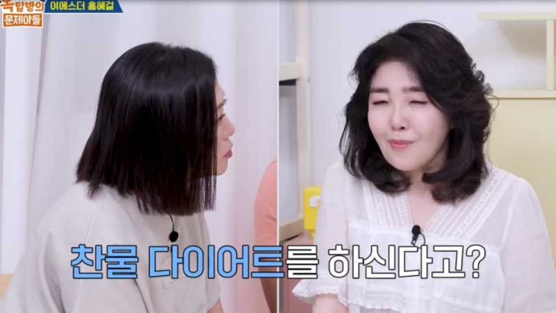 “찬물 마시면 살 빠진다?”…61세 여에스더, 날씬한 <b>비결</b>?