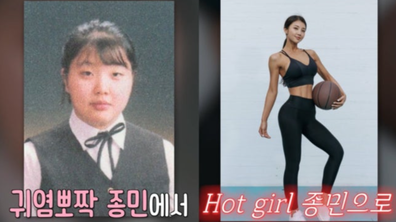 “48kg 감량”…<b>의사</b> <b>이종민</b>, 하루 8시간 ‘이 운동’으로 반쪽 됐다고...