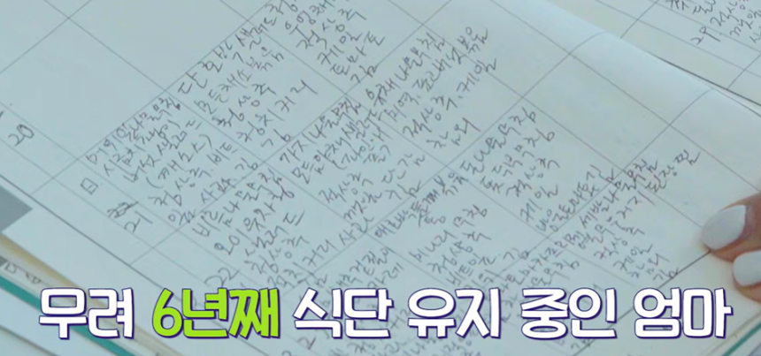 사진=유튜브 채널 '광예원'