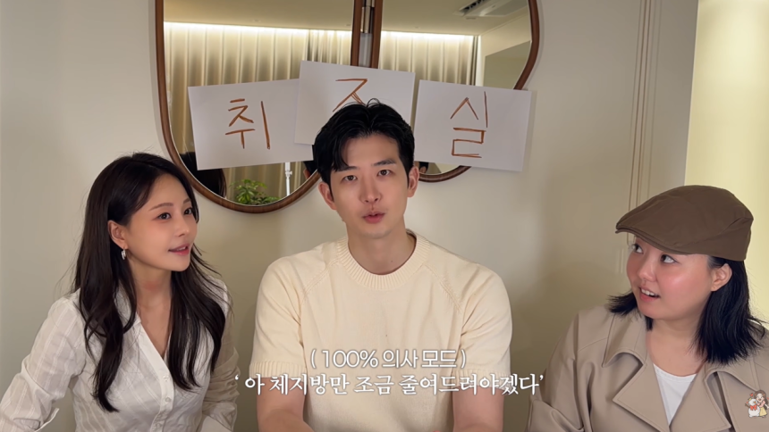 아옳이와 한의원에서 처음 만났을 당시의 이야기를 전하는 김형배 한의사의 모습.사진=유튜브 '아옳이' 캡처