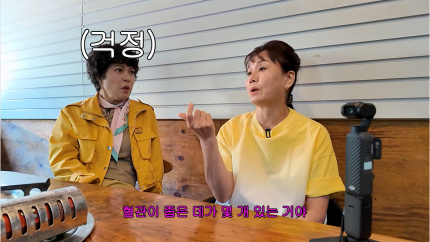 이경실이 건강검진 결과 뇌혈관이 좁아진 곳이 몇 군데 발견됐다고 말하고 있다.사진=유튜브 채널 '조회련: 조혜련' 캡처