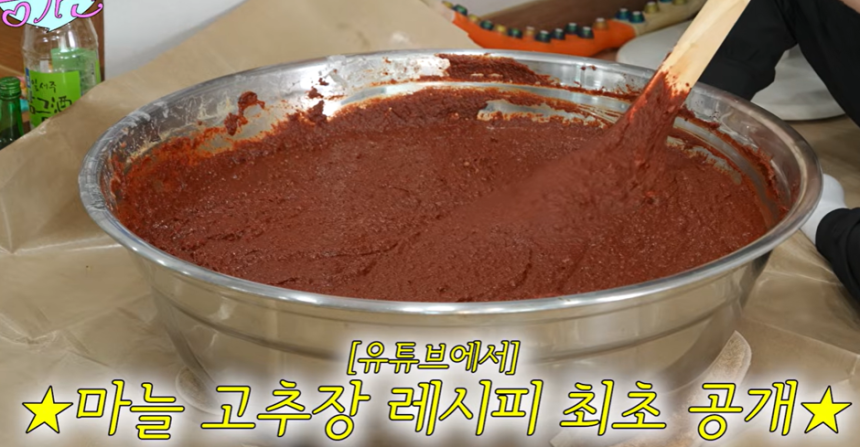 사진=유튜브 채널 '송가인'