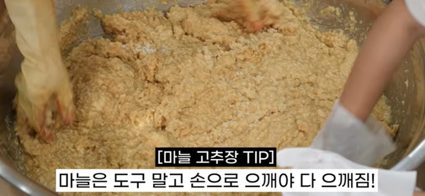 사진=유튜브 채널 '송가인'