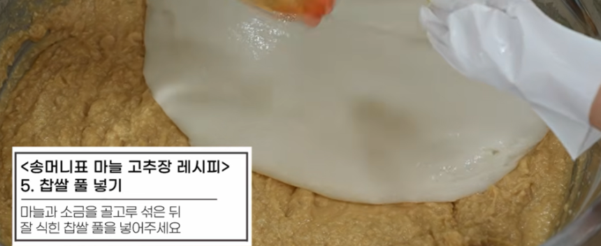 사진=유튜브 채널 '송가인'