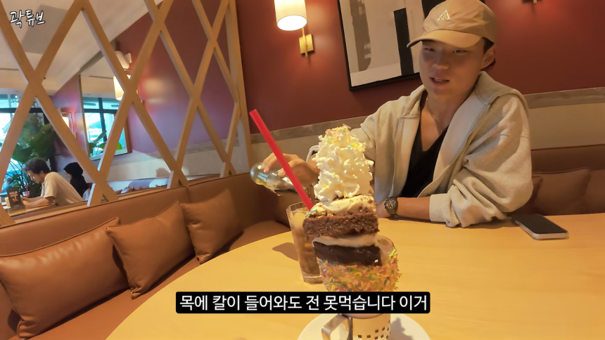 축구선수 오현규가 식당에서 휘핑크림,케이크,밀크셰이크가 섞인 디저트가 나오자 "목에 칼이 들어와도 못 먹는다"며 거절했다.사진=유튜브 '곽튜브'