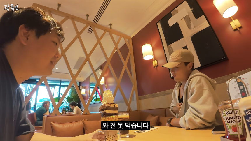 사진=유튜브 '곽튜브'
