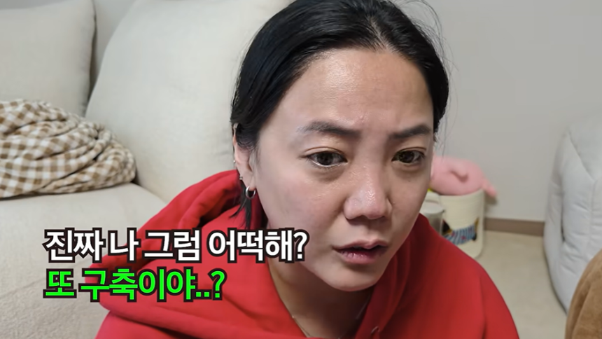 고은아는 "나 진지하게 물어보겠다. 나 코 들렸냐"라고 물었다. 이어서 "그럼 나 어떡하냐. 또 구축이냐"라며 우려했다. 사진=유튜브 채널 '방가네'
