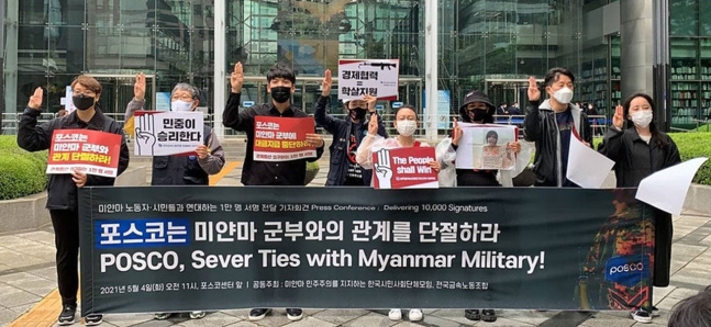 [유머] [기타]
		          포스코가 미얀마 군부와의 관계를 끊지 못하는 이유 ,,, -  와이드섬