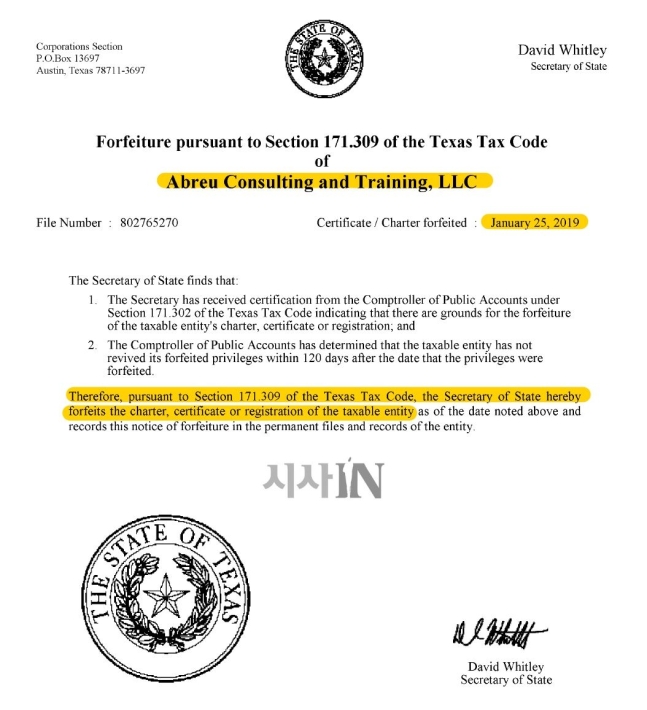 &lt;그림 1&gt; 2019년 1월25일 미국 텍사스주 국무장관실에 제출된 ‘조세 미납에 따른 몰수명령서’ 서류. &#169;텍사스주 국무장관실