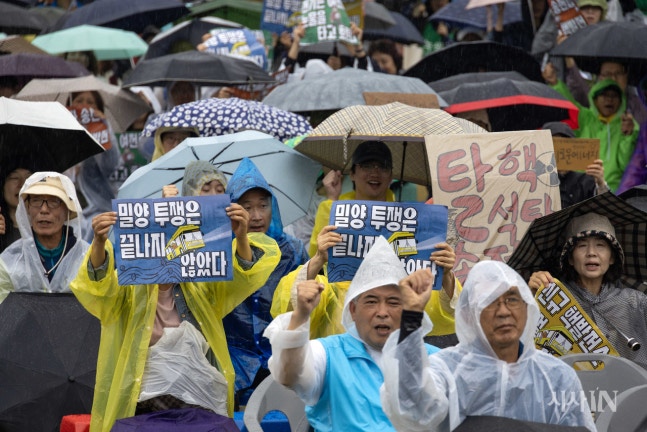 6월8일 오후 경남 밀양시에서 열린‘윤석열 핵 폭주 원천봉쇄 결의대회’에서 참석자들이 구호를 외치고 있다.©시사IN 조남진