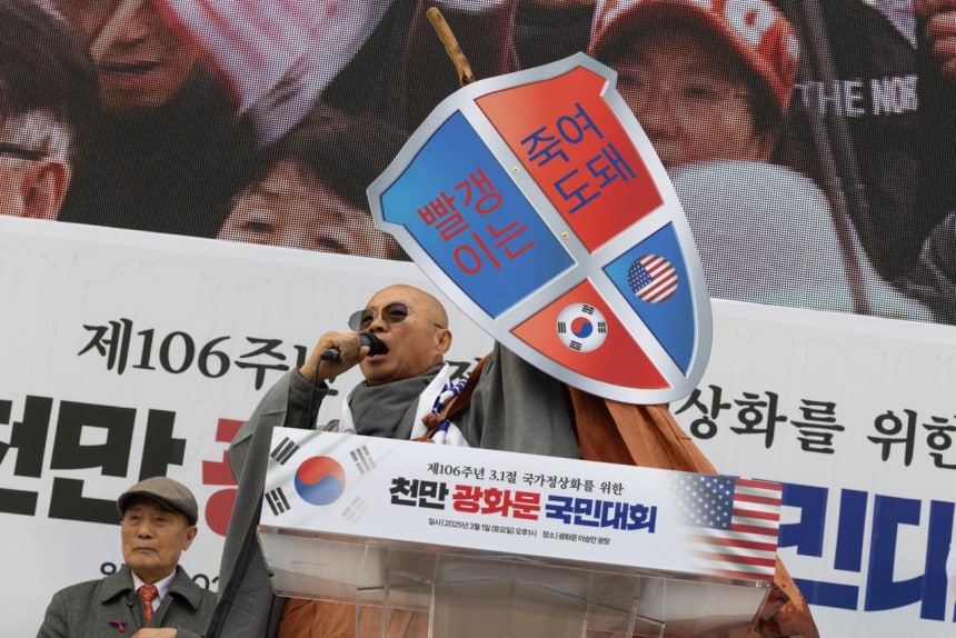 3월1일 ‘천만 광화문 국민대회’ 무대에 오른 한 승려가 발언하고 있다. ©시사IN 이명익