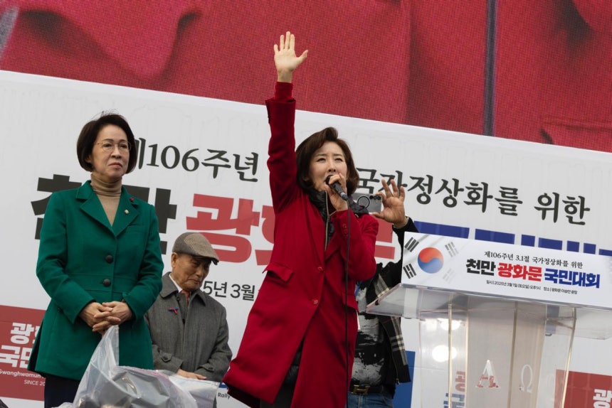 3월1일 ‘천만 광화문 국민대회’ 무대에 오른 나경원 국민의힘 의원(오른쪽)이 발언하고 있다. ©시사IN 이명익