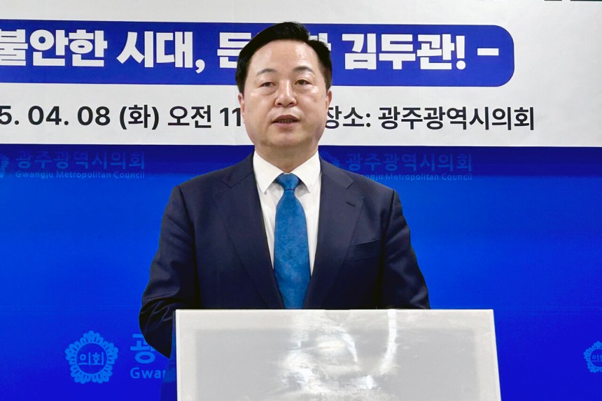 김두관 전 의원이 대선 출마를 선언하고 4월8일 광주시의회를 방문했다. &#169;연합뉴스