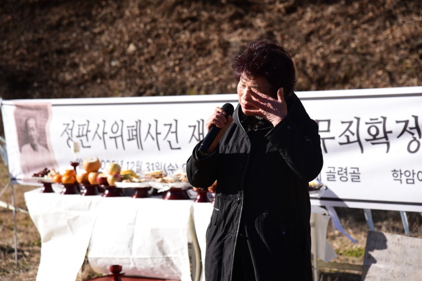 2025년 12월31일,골령골 고유제에 참석한 이관술 열사의 외손녀 손옥희씨가 지난 세월을 회상하며 눈물을 흘렸다.©임재근
