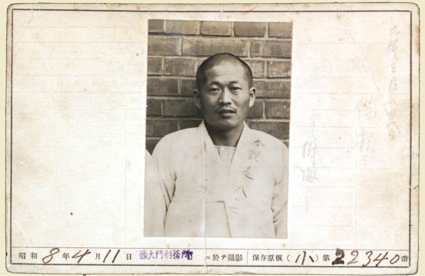 1933년 경성반제동맹 사건으로 서대문형무소에 수감된 이관술.