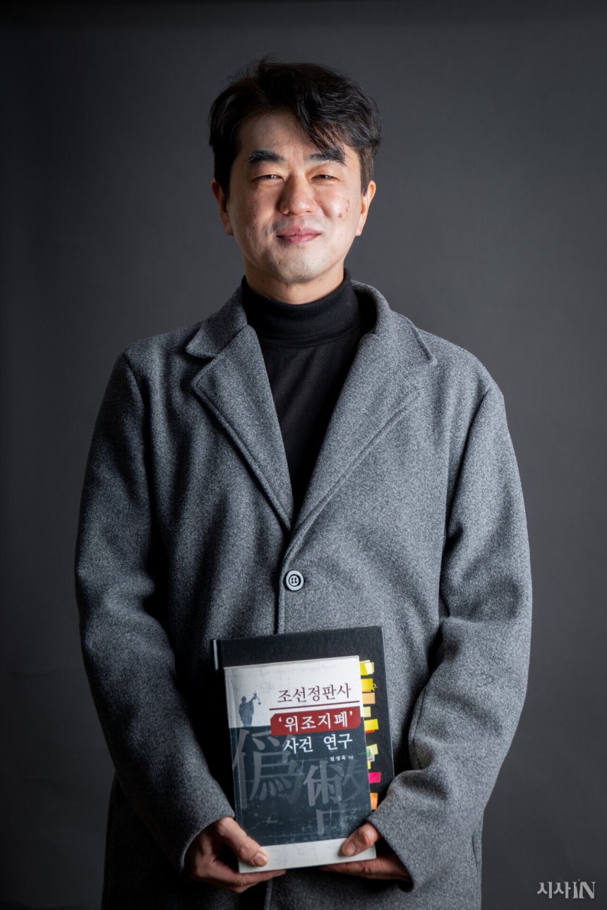 임성욱 박사는 조선정판사 사건을 연구해 박사학위를 받은 유일한 연구자로‘이관술 재심’을 도왔다.©시사IN 신선영