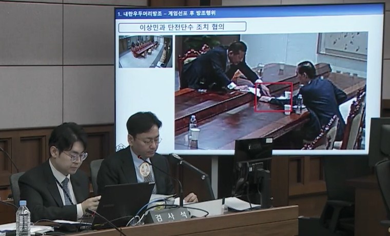 한덕수 재판에서 특검은 비상계엄 선포 당일 대통령실 CCTV 기록을 주요 증거로 제시했다.©서울중앙지법 제공