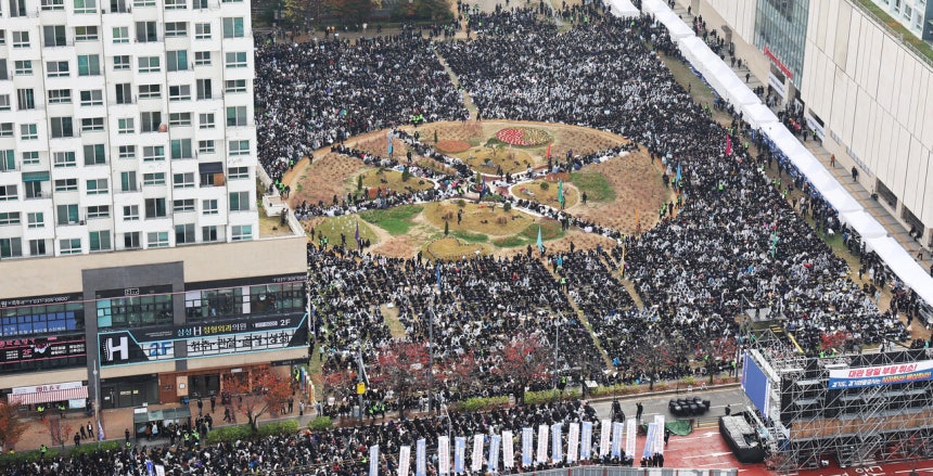 2024년 11월 신천지 신도들이 임진각 평화누리 대관 승인 취소에 반발해 경기도청 앞에서 집회를 열었다. ©연합뉴스