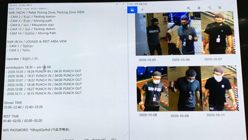 날짜별로 장덕준씨의 인상착의를 화면에 띄워놓은 모습. ©이용우 더불어민주당 의원실 제공