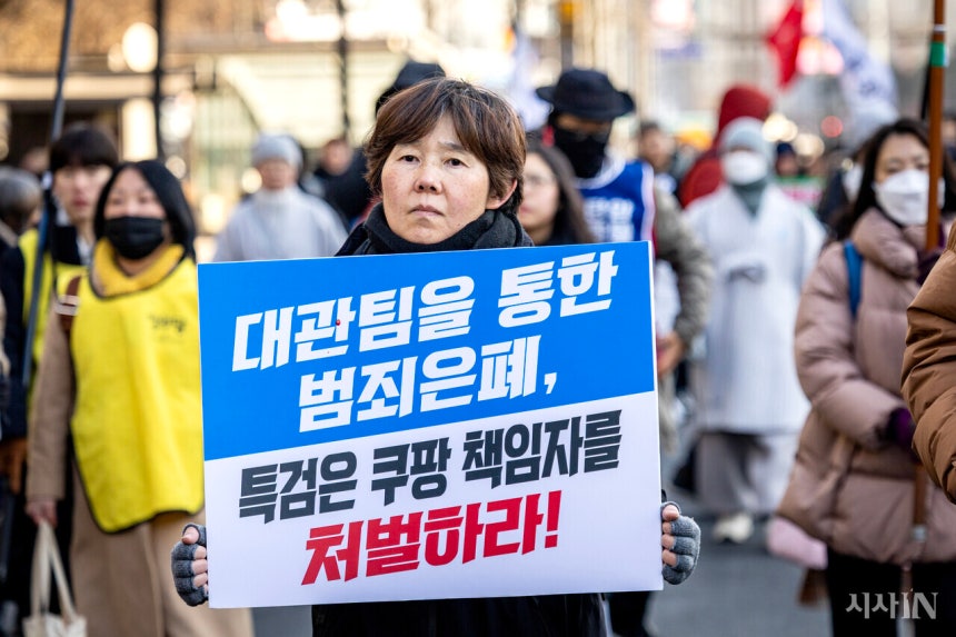 고(故) 장덕준씨의 어머니 박미숙씨가 1월30일 쿠팡 규탄 행진에 참석하고 있다. ©시사IN 박미소