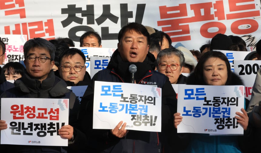 1월7일 양경수 민주노총 위원장(가운데)이 서울 청와대 분수대 앞에서 열린 기자회견에서 발언하고 있다. ©연합뉴스