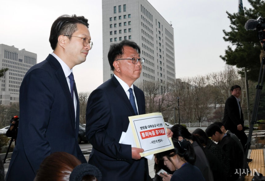 4월6일 서민석 변호사(오른쪽)가 통화 녹음 증거 제출을 위해 서울고검으로 가고 있다. ©시사IN 조남진