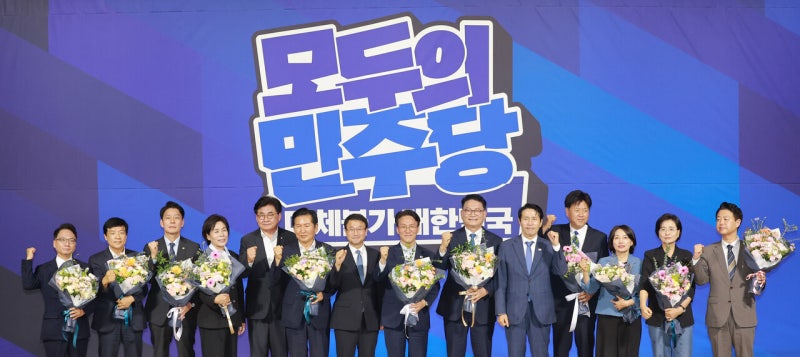 <b>민주당</b> 청년 정치는 왜 실패하는가, 9인에게 물었다