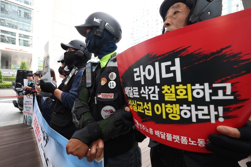 2024년 8월27일 배달플랫폼노동조합이 서울 영등포구 배달의민족 B마트 앞에서 항의 시위를 하고 있다. Ⓒ연합뉴스