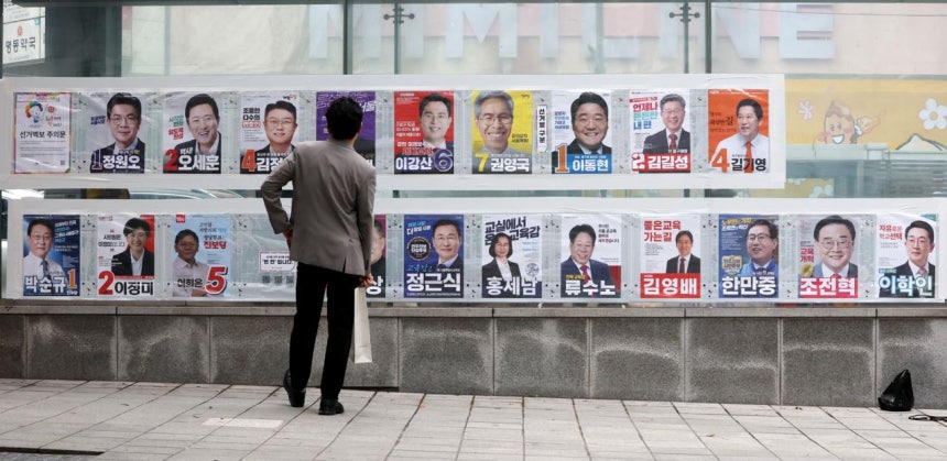 5월21일 서울 중구 명동역 인근에 6·3 지방선거 벽보가 붙어 있다. Ⓒ연합뉴스