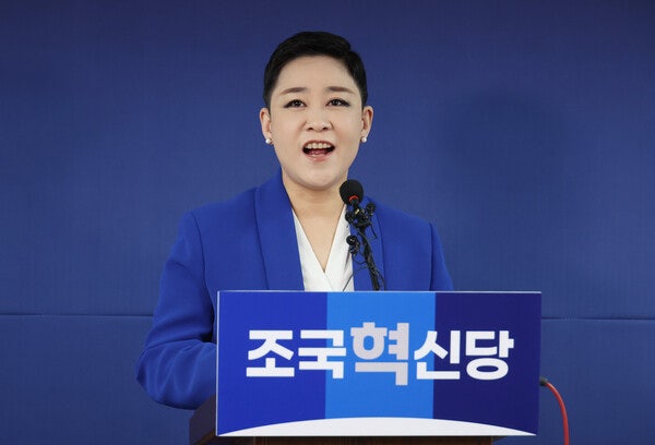 가수 <b>리아</b>·백선희 교수, <b>조국혁신당</b> <b>입당</b>