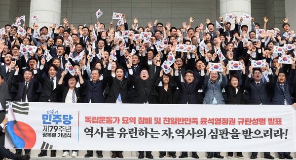사상 초유 ‘쪼개진 <b>광복절</b>’…야권·<b>광복회</b>, 백범기념관서 별도 <b>기념식</b>